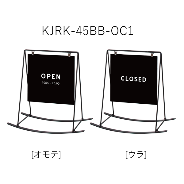 KJRK-45BB-OC1